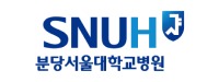 분당서울대학교병원