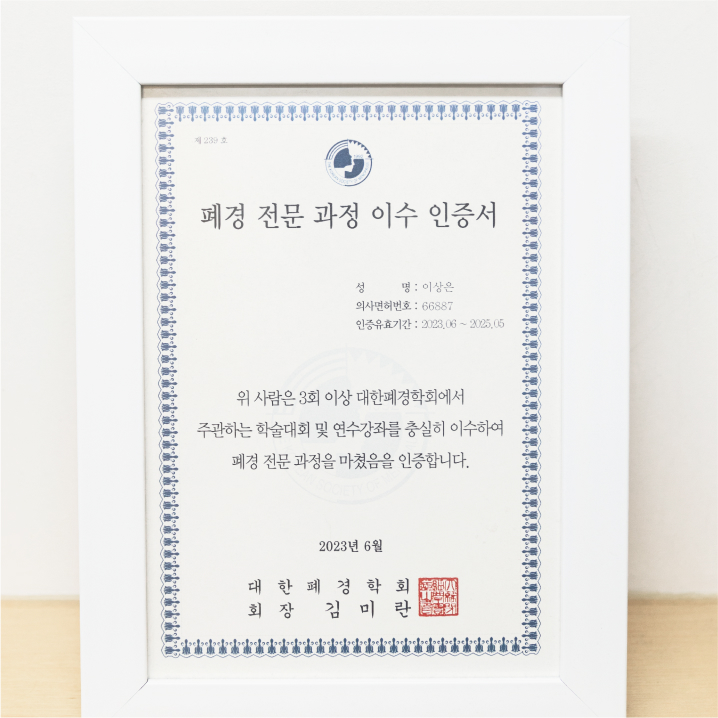 윈산부인과의원 의료진 단체 사진