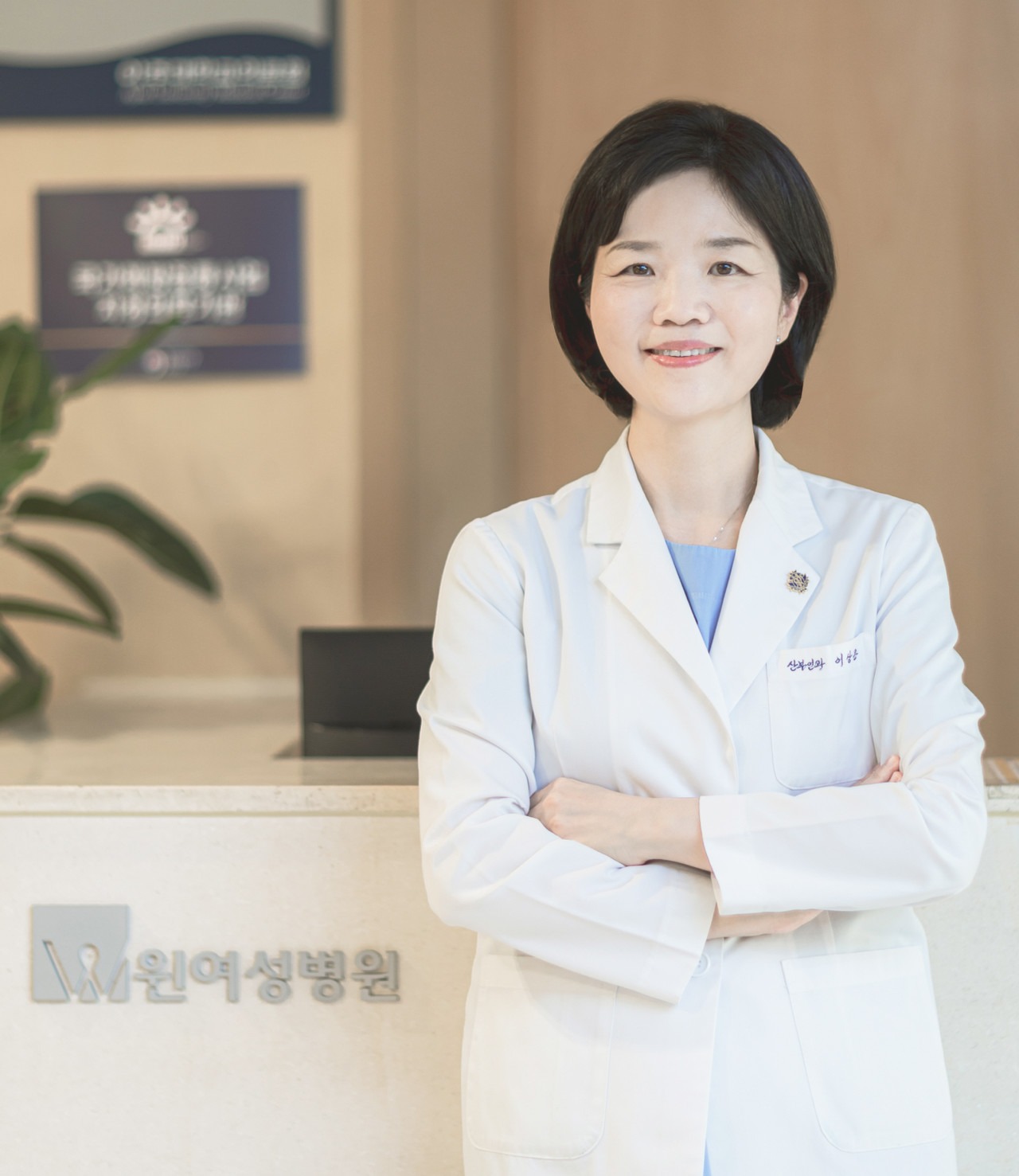이상은 대표원장